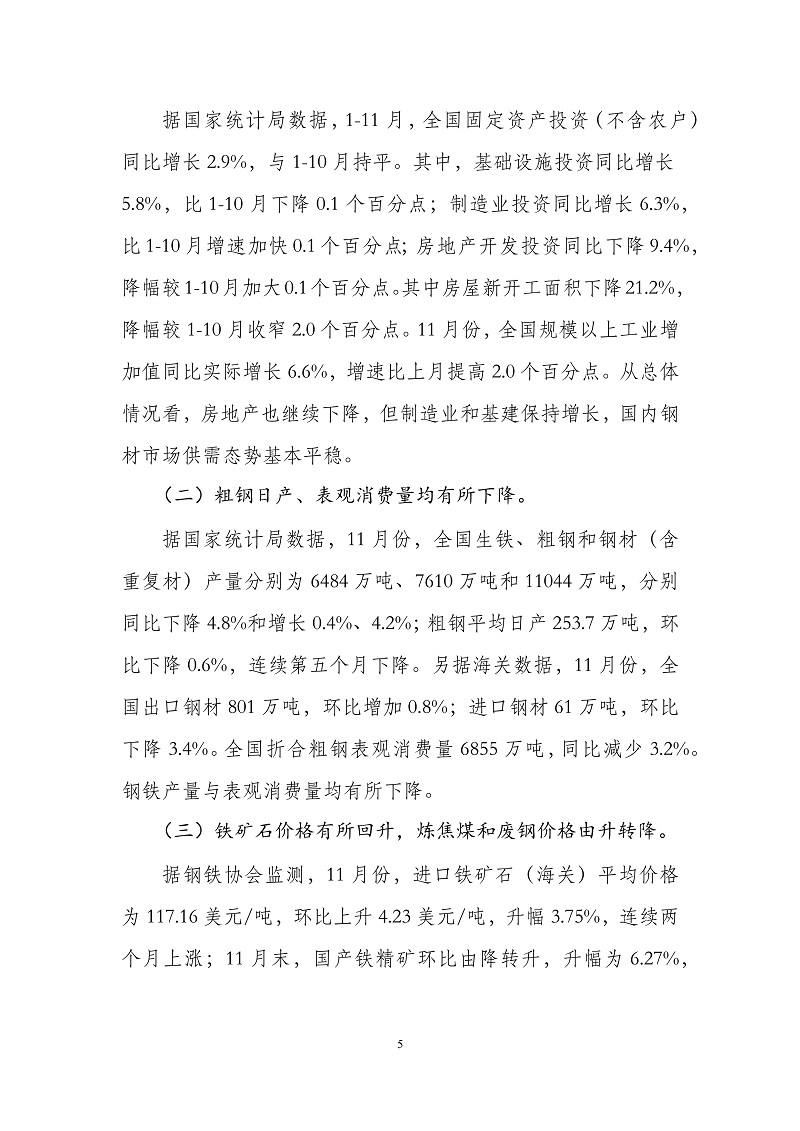 https://www.chinaisa.org.cn/gxportalFile/image/2023/12/21/1703145246951048782.jpg